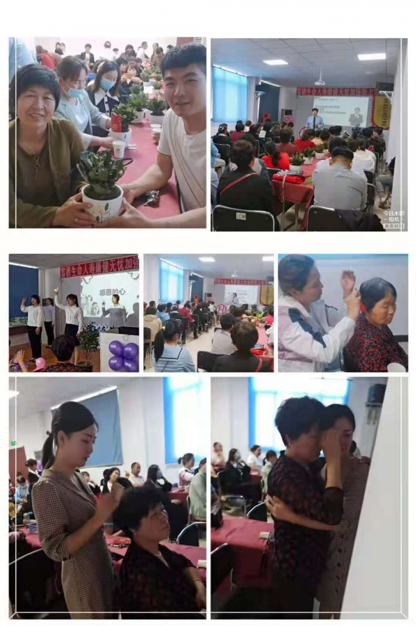 “浓情五月 感恩母亲”——富德生命人寿 新乡中支面向客户举办母亲节特别活动