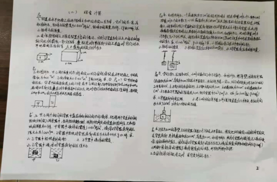 云图片