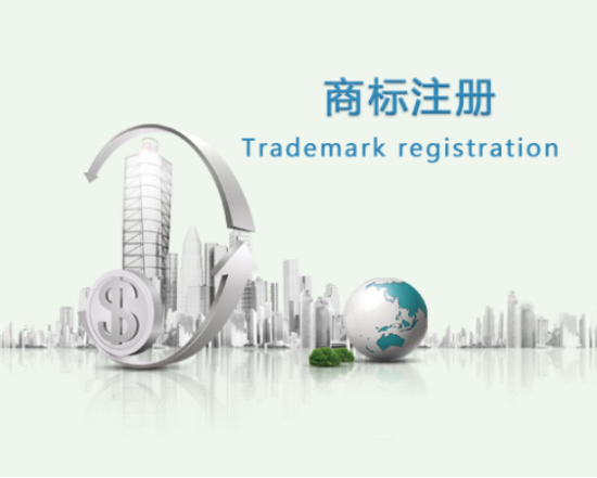 湖南新福盛向国家知识产权局提交商标注册，开启新福盛品牌之路