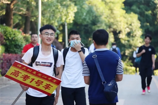 云图片