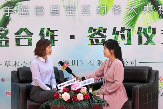 蔻心草首席专家梁美莲出席合作 各大卫视签约仪式