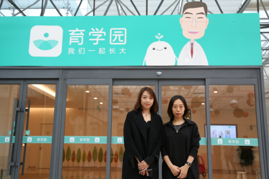小小包麻麻和崔玉涛育学园达成战略合作 开启母婴生态服务平台新篇章