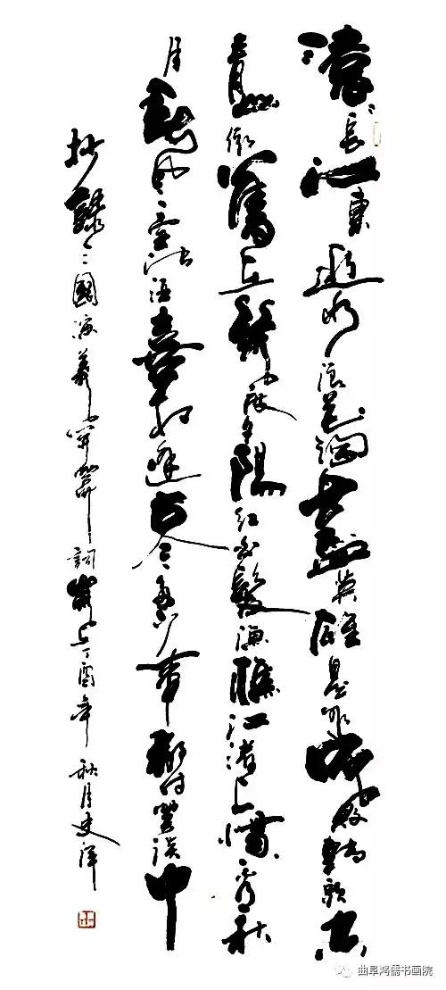 史洋,现为中国书画鉴赏家,中国书法家协会会员,国家一级美术师,北京