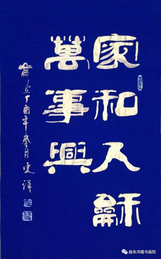 史洋书法作品赏析史洋,现为中国书画鉴赏家,中国书法家协会会员,国家