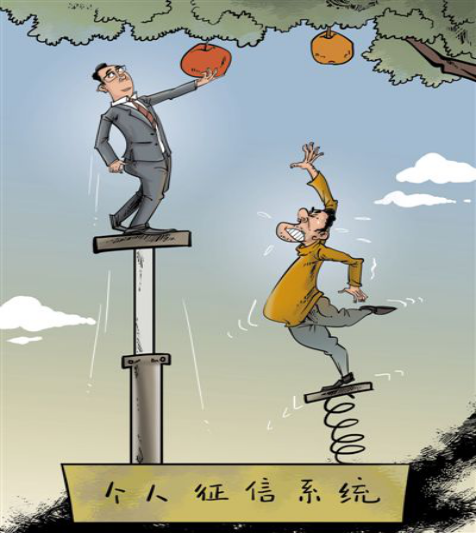 如何快速恢复征信