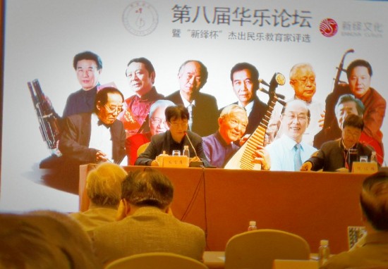 秦筝泰斗周延甲先生获"杰出民乐教育家"称号,周望,周展倾情演绎