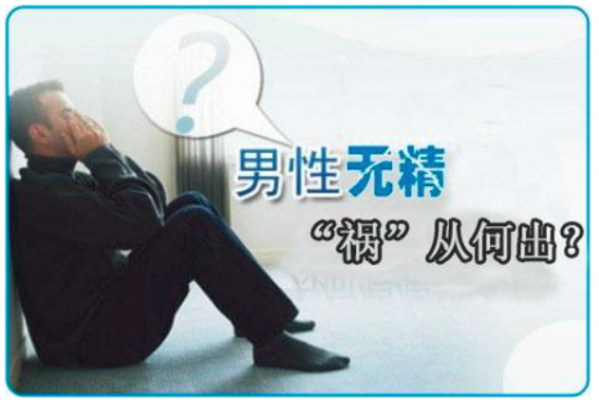 lavida乐樱无精症做试管婴儿是自己老公的精子吗