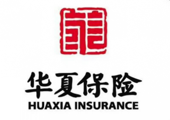 用科技创新跑出加速度华夏保险用创新科技赋能产品与服务